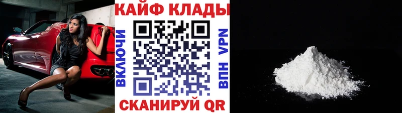 Как найти наркотики Курлово COCAIN LSD-25 Гашиш Бутират Мефедрон Бошки Шишки Alpha PVP