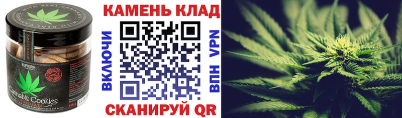 Cannafood марихуана  Курлово 