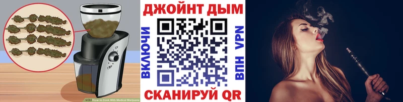 Cannafood конопля Курлово