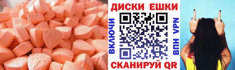 Ecstasy TESLA  Курлово 
