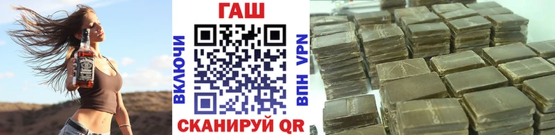 Гашиш гарик хочу Курлово