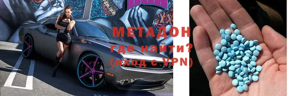 мефедрон мука Белокуриха