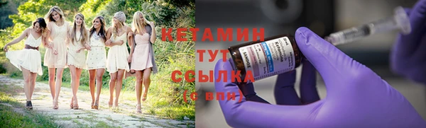 мефедрон мука Белокуриха