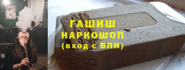 мефедрон мука Белокуриха