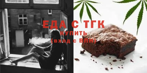 дистиллят марихуана Беломорск