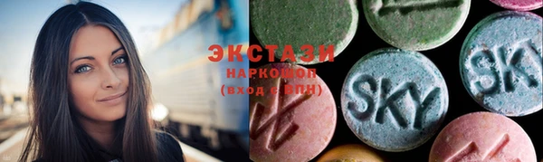 мефедрон мука Белокуриха