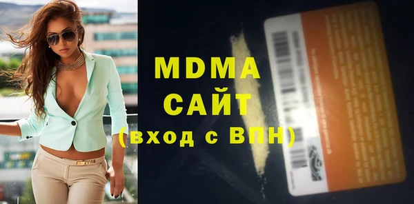 мефедрон мука Белокуриха