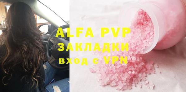 мефедрон мука Белокуриха