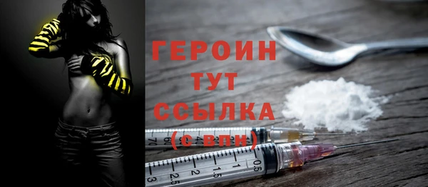 трава Белоозёрский