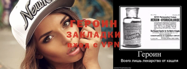 дистиллят марихуана Беломорск