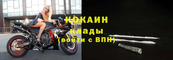 мефедрон мука Белокуриха