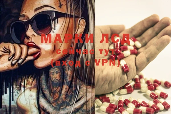 дистиллят марихуана Беломорск