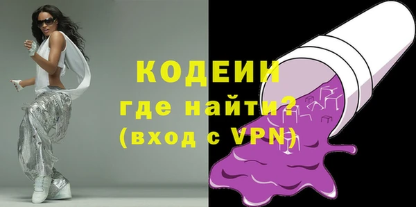 ECSTASY Балахна