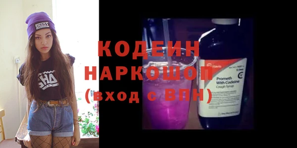 трава Белоозёрский