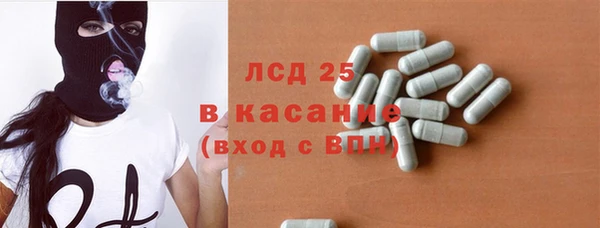 дистиллят марихуана Беломорск