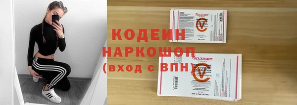 мефедрон мука Белокуриха