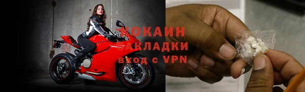 трава Белоозёрский
