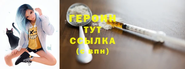 мефедрон мука Белокуриха