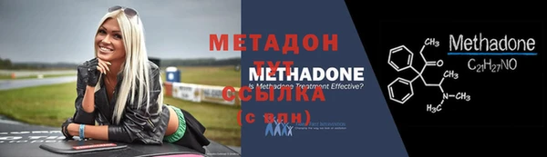 мефедрон мука Белокуриха