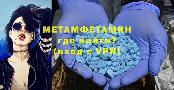 трава Белоозёрский