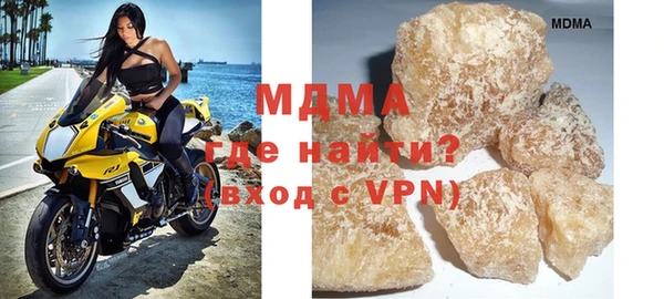 трава Белоозёрский