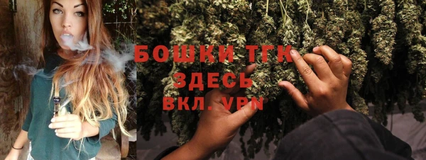 дистиллят марихуана Беломорск