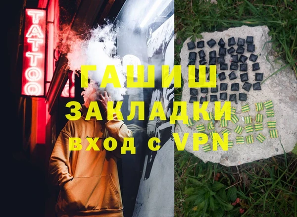 мефедрон мука Белокуриха