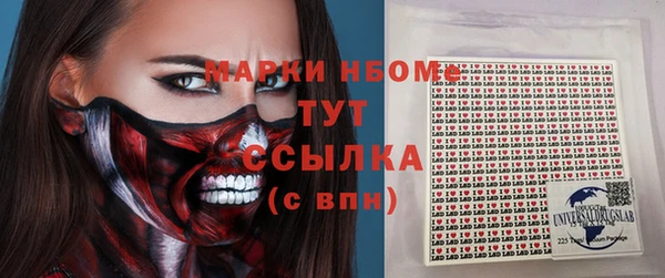 трава Белоозёрский