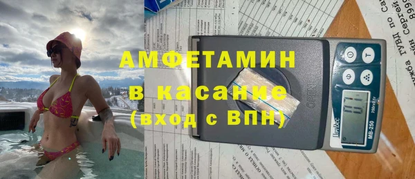 трава Белоозёрский