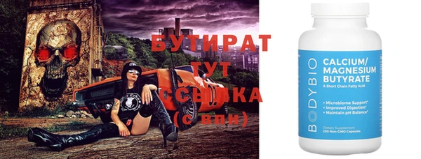 трава Белоозёрский