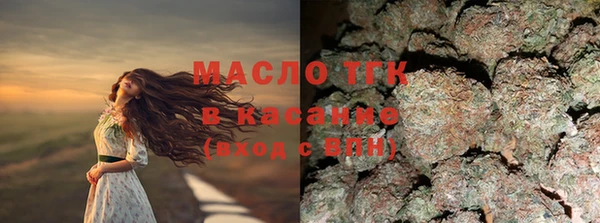 дистиллят марихуана Беломорск