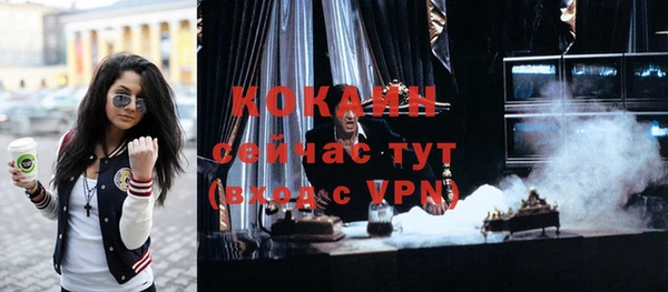 мефедрон мука Белокуриха