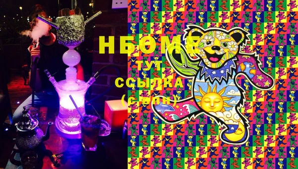 трава Белоозёрский