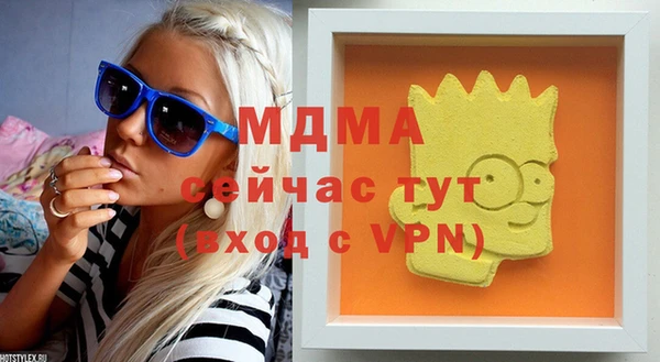 дистиллят марихуана Беломорск