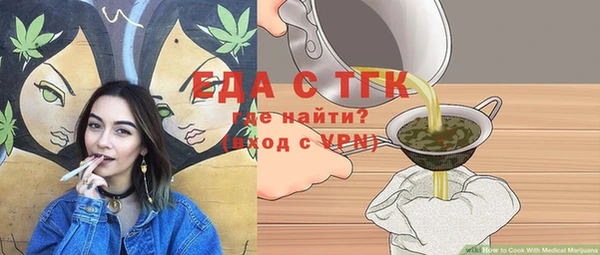дистиллят марихуана Беломорск