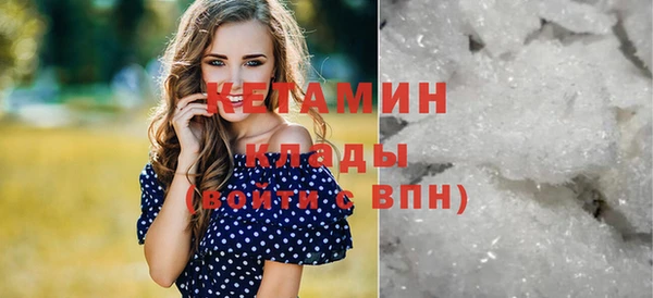 дистиллят марихуана Беломорск