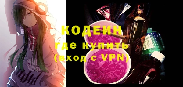 мефедрон мука Белокуриха