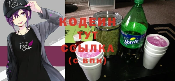 трава Белоозёрский