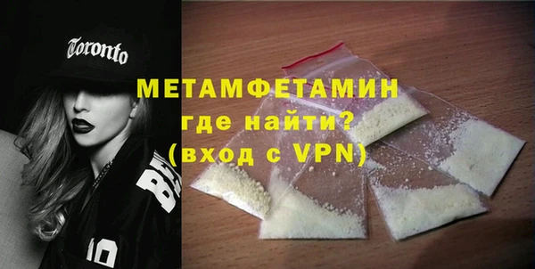 мефедрон мука Белокуриха