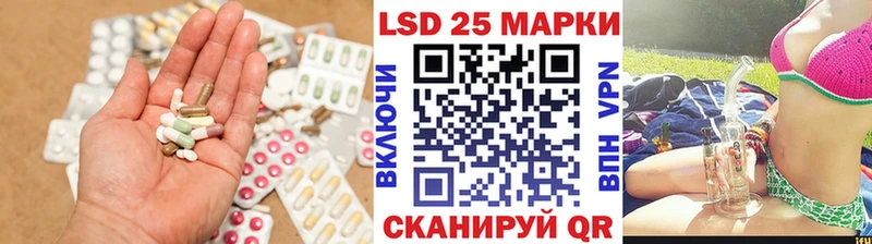 KRAKEN сайт  Курлово  LSD-25 экстази ecstasy  где найти наркотики 