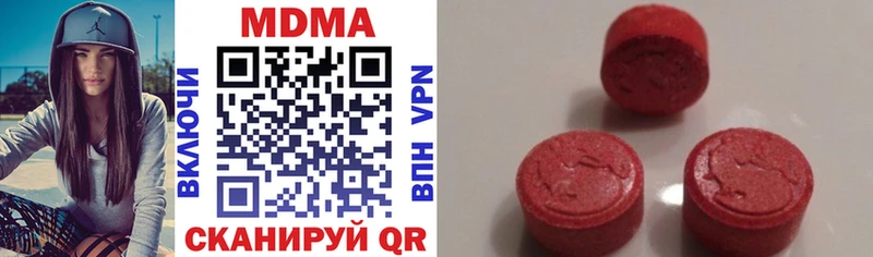 MDMA VHQ  где можно купить наркотик  Курлово 