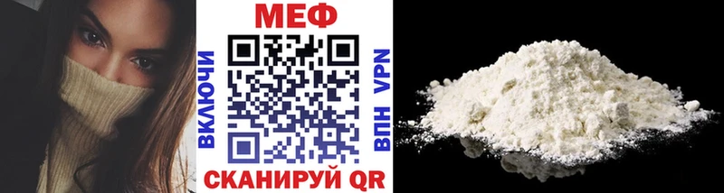 Меф кристаллы Курлово