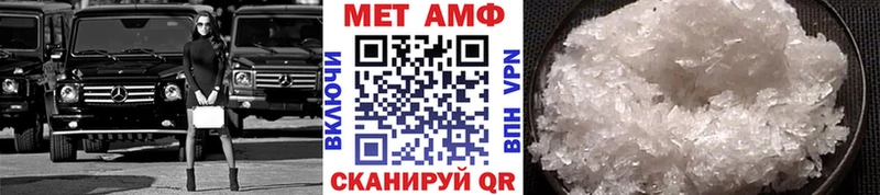 Первитин мет  Курлово 