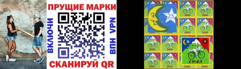 Наркотические марки 1,8мг  купить наркотики сайты  Курлово 
