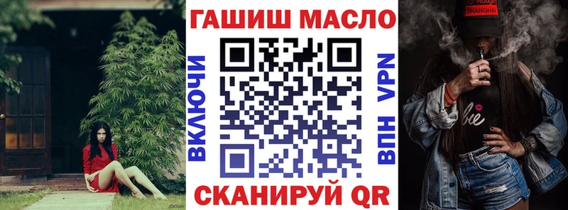 ТГК вейп с тгк  MEGA онион  Курлово  купить  