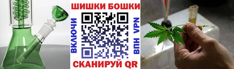 Бошки Шишки план  Курлово 